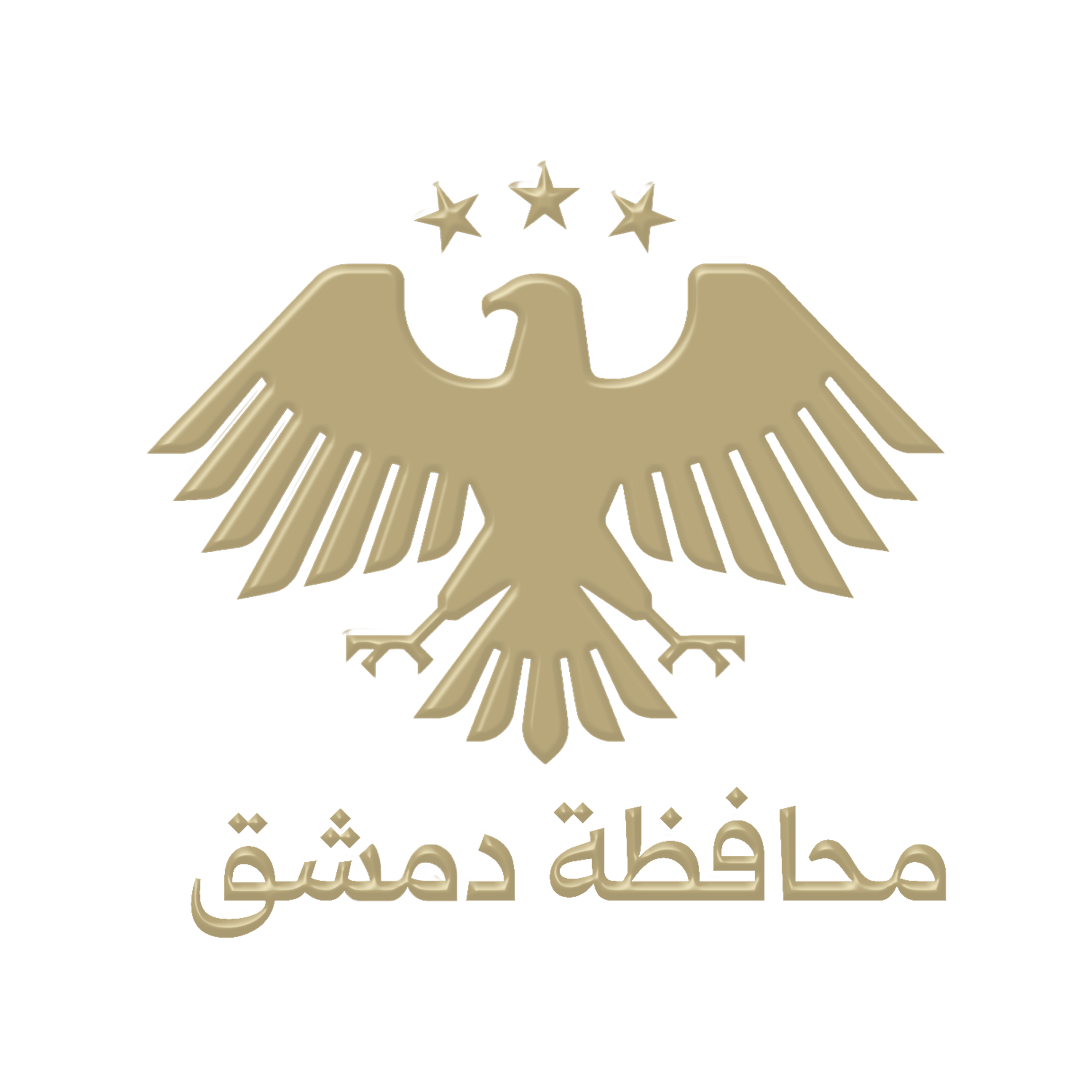 شعار محافظة دمشق